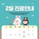 루원하다소아치과의원 이미지