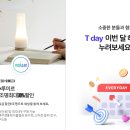 던킨평촌학원가점 네이버블로그