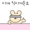 완도맛집 모래뜰 이미지