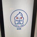 시청 광화문 그릭요거트 맛집 요지트 N번째 재방문 혼밥 후기