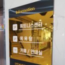 서생진하목욕탕 이미지