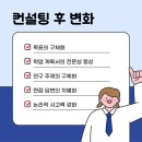 진부경영컨설팅