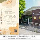 부천시다사랑푸드마켓 이미지