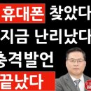 중앙휴대폰 이미지