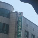둔산성모정형외과 티스토리