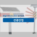 선광에너지 네이버블로그