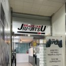 삼각MG주짓수 네이버블로그