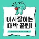 대전사무실이사 가게 병원이전 새길익스프레스 만족 리뷰