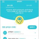 (주)에임메드 이미지