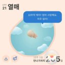 11650-16-28-12 | ⁠미즈메디 기형아검사 결과 및 12주 성별 각도법 후기! 부모님과 함께한 젠더리빌 파티⁠ (임신10-16주차...