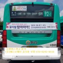 대평중학교 정문 이미지