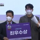 이노스마트컨설팅
