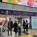 금오산로6길(중1-121) | 11월 3주차 일상