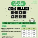 용화식품