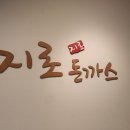 부평문화로66번길 이미지