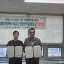 동구노인복지관분관 이미지