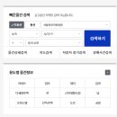 다음 티스토리