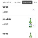 문화밥상종인술상 이미지