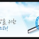 르노자동차김포정비사업소