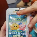 한국과학기술연구원 - 8371 | 대덕특구연구기관 주말개방) 대전사이언스투어 슈퍼컴퓨터가 있는 한국과학기술연구원 방문 후기