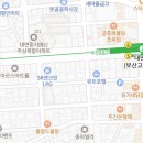 금양공인중개사사무소 이미지