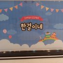 캠프굿 이미지