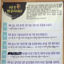 부안식당 | 부안맛집 "곰소자매식당" 풀치조림 후기