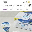 가꿀목장 이미지