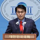 윤상현 “헌재, 민주당 하부기관처럼 움직여 국민 공분 커져” 이미지