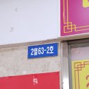 오렌즈 서면지하1호점 이미지