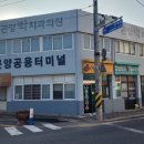 곤양시외버스터미널 이미지
