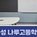 까치울중학교 이미지