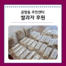 공항동주민센터 이미지