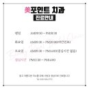 미포인트치과의원 이미지