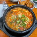강원오식당 | [강원오식당] 거제 장평 삼성중공업 후문 우거지돌솥밥&amp; 된장찌개 후기
