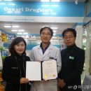 반석온누리약국 이미지