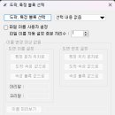 건축사사무소소요