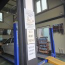 굿모닝카센터 이미지