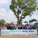 왕숙천수변공원길 이미지