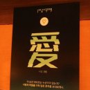 연준흠캘리그라피 | [청주] 직지페스티벌, 2016 직지코리아 국제페스티벌, 청주축제, 직지페스티벌 일정, 직지박물관...