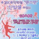 우경K뮤직학원 이미지