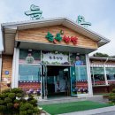 늘목쌈밥 | 인천 영종도 맛집 고추장 제육쌈밥 영종도 늘목쌈밥 후기