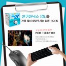 아쿠아PC방 이미지