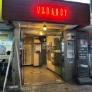 베이컨시 (Vacancy) | 낙성대 파스타 맛집 "베이컨시" 내돈내산 후기 - 크리스마스 데이트 코스 추천
