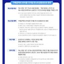 삼성 벽걸이 에어컨 무풍 15평 삼성페스타 온누리 신청방법 기간