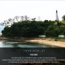 별자리펜션민박통영 - 통영시 산양중앙로 201 | 별자리펜션민박통영