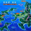 동거차도 구상 페페라이트 이미지