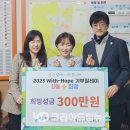 (주)드림이엔씨 이미지