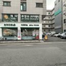천하대패 | 천안 백석동 대패삼겹살 맛집 천하대패, 퇴근 후 남편과 다녀온 솔직 후기