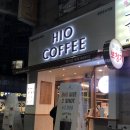 하이오커피검단 | 검단사거리 카페, 하이오커피 검단온누리점 내돈내산 후기!